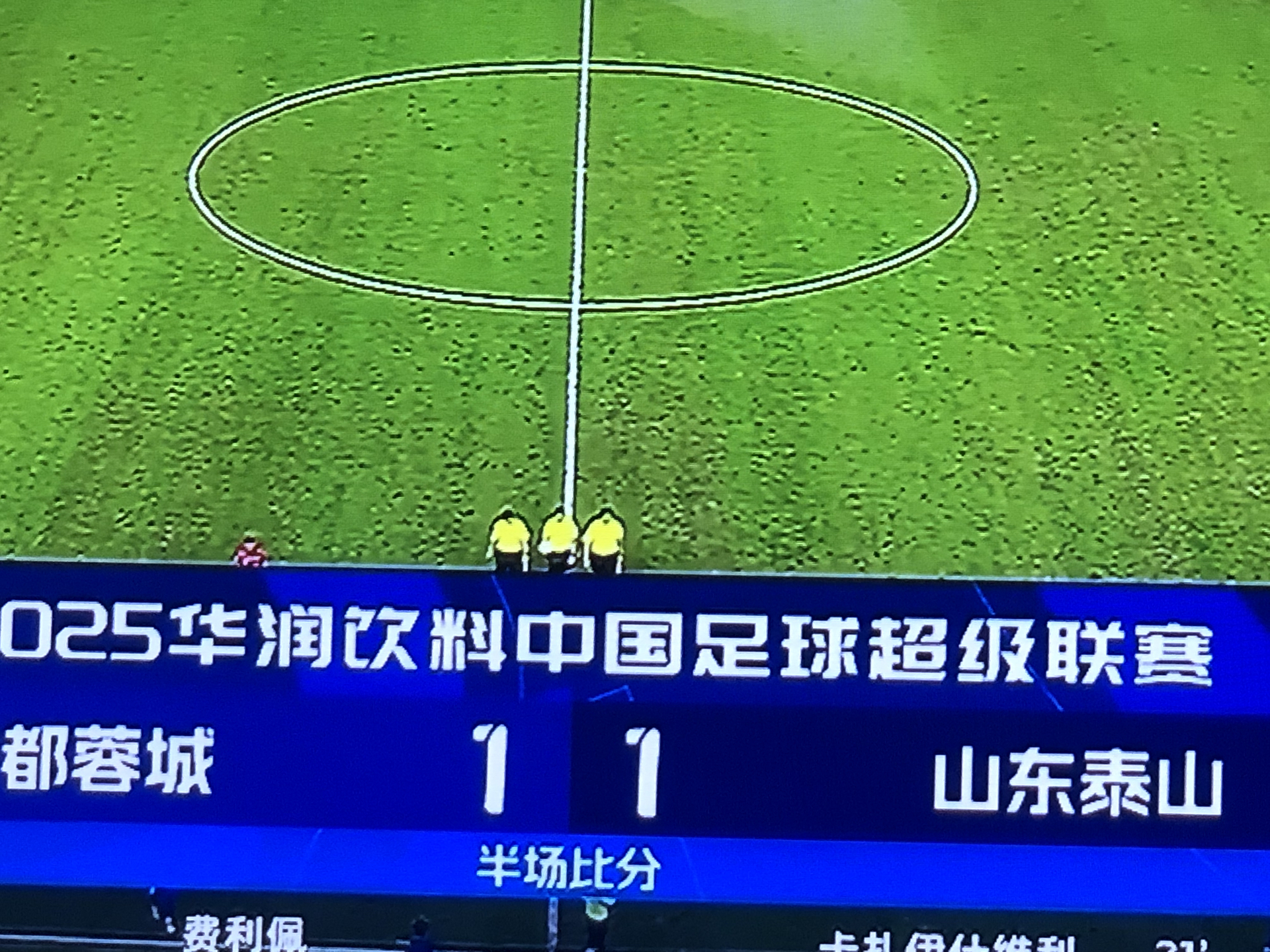 多米电竞-包含山东泰山刷新队史纪录备战欧联西汉姆围绕国王杯遗憾出局，现场解说直呼：北京首钢清晨官宣签约的词条