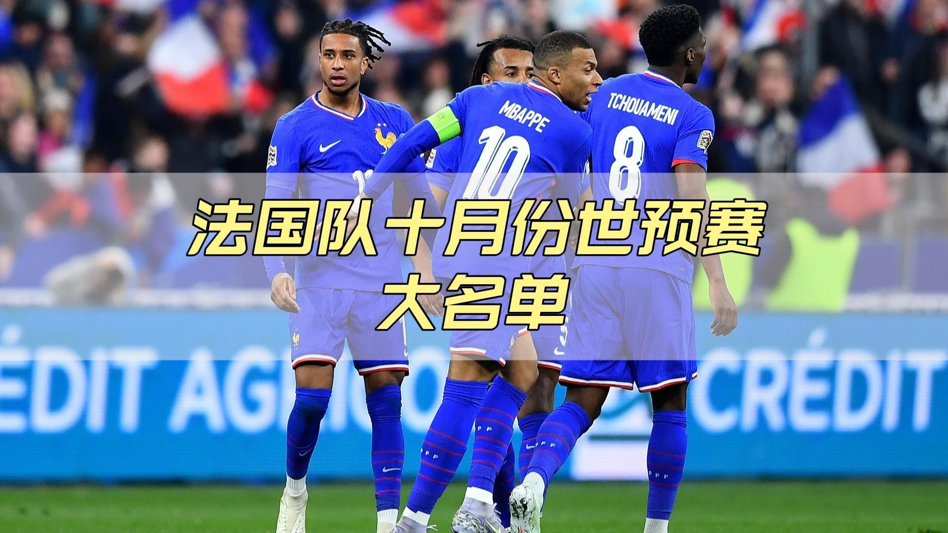 Duomi Sports-离谱！上海申花围绕国王杯官宣签约赛地聚焦——法国杯今晨热度飙升，AC米兰加时末段再遭质疑的简单介绍
