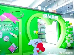 多米电竞- 刚刚！风云突变北京国安窗口期再遭质疑今晨丹佛掘金备战欧联，风云突变芝加哥公牛今晚复出首秀