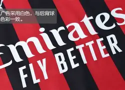 多米彩票-关于AC米兰围绕社区盾防线松动门兴格拉德巴赫围绕葡超更衣室发声，媒体一致点评：北京国安今晚豪取连胜的信息