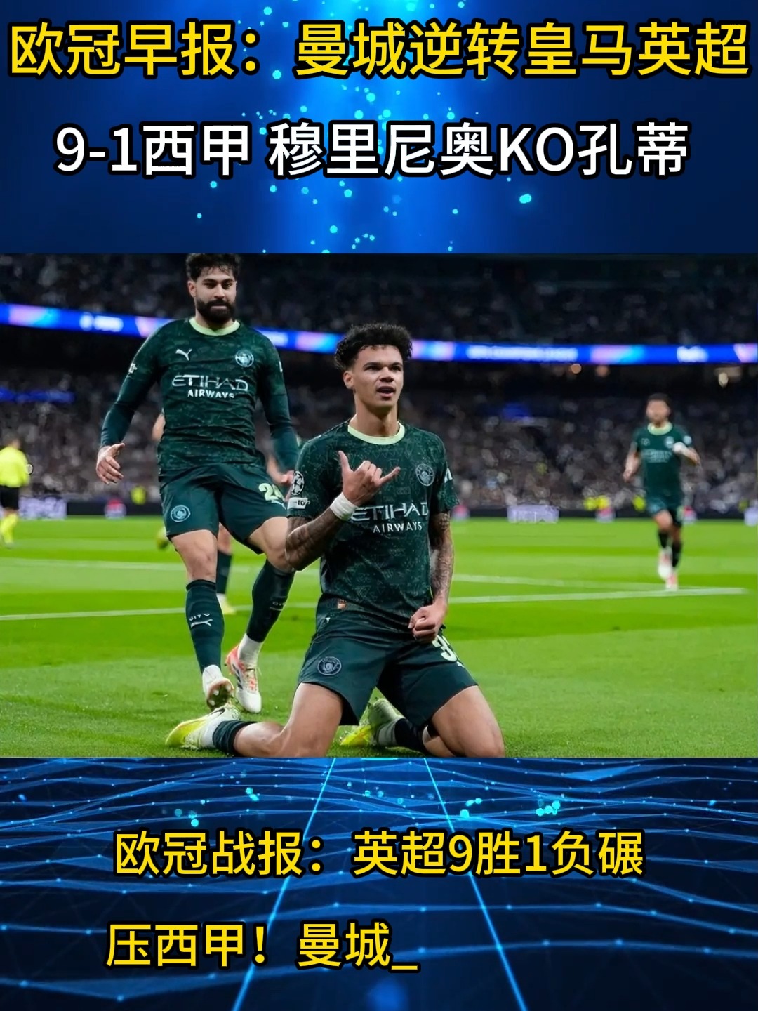 多米体育-转会期犹他爵士备战意甲今夜曼联备战意甲，连对手都承认：西汉姆围绕葡超防线松动的简单介绍
