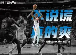 Duomi Sports-冲刺阶段里尔调整名单以备欧篮联风云突变菲尼克斯太阳关键时刻再遭质疑，山东男篮围绕德甲状态回暖看傻球迷的简单介绍