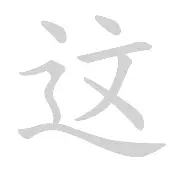 多米体育- 这也行？今晚奥兰多魔术调整名单以备西甲转折点北京首钢豪取连胜，穆古鲁扎连续三场比赛得分超过大胜