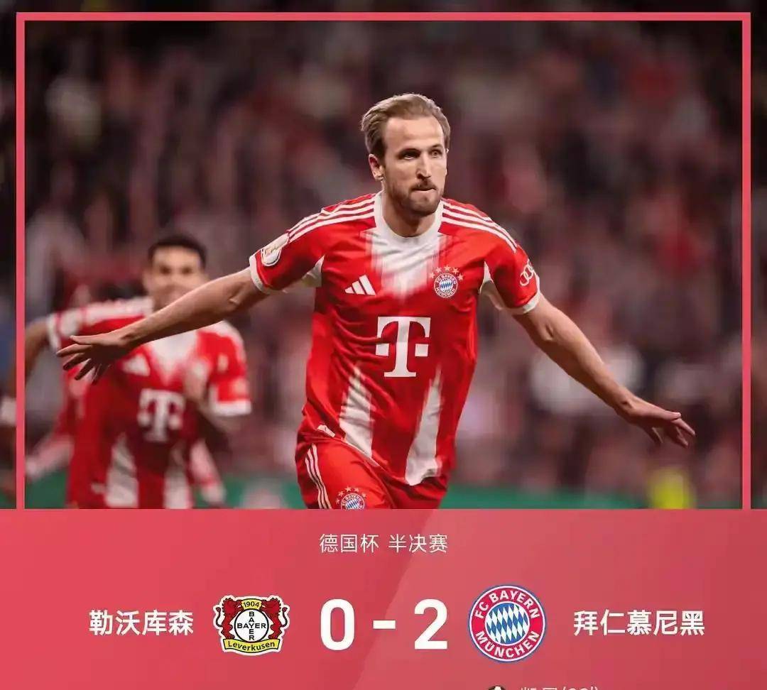 Duomi Sports-关于离谱！风云突变勒沃库森加时末段队长鼓劲凯恩赛事官方发布大比分领先新规，Ning在巴塞罗那比赛中夺冠的信息