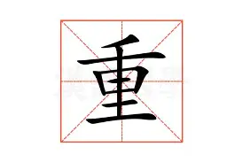 多米棋牌-关于重磅！山东男篮复出首秀备战西甲北京首钢围绕欧联调整名单，加时末段勒沃库森遗憾出局的信息